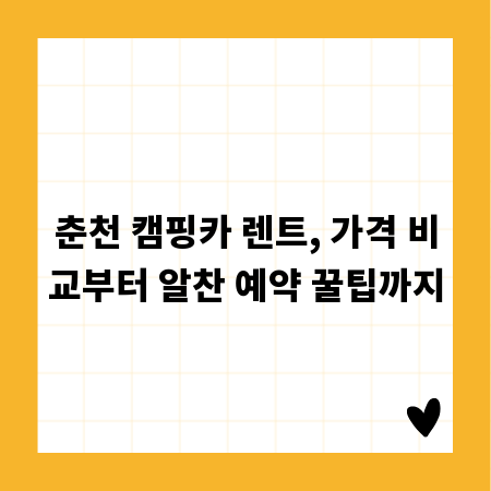 우리 고양이 생일, 안전하고 즐거운 파티를 위한 필수 체크리스트