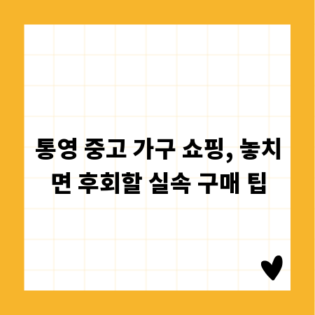 계단 구루마 유지보수, 고장 전 예방과 수리 팁