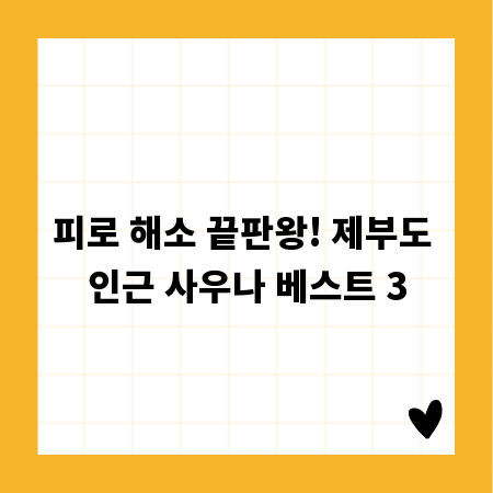 우리 아기 첫 생일, 아기 돌상 셀프로 추억 만들기