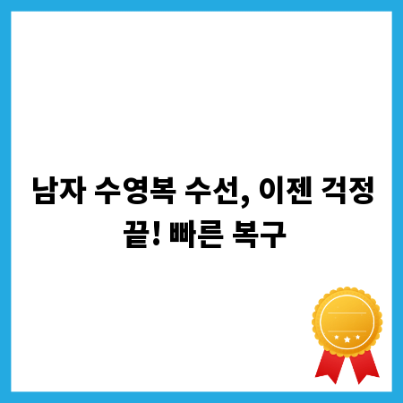 자동 스프레이건 수리, 전문가처럼 완벽하게
