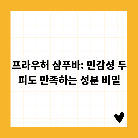 주방 필수템 스텐 음식물통, 위생 관리 A to Z