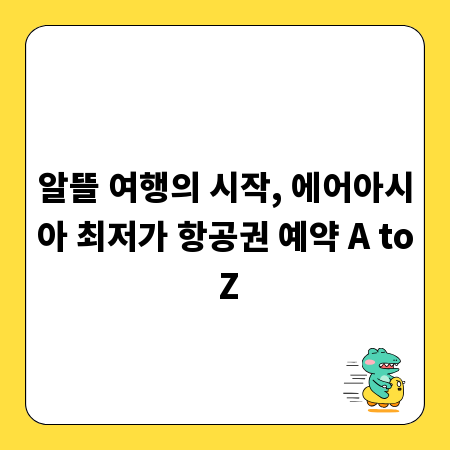 자동차 정비 국비 지원, 비용 걱정 끝! 교육 혜택 완벽 분석