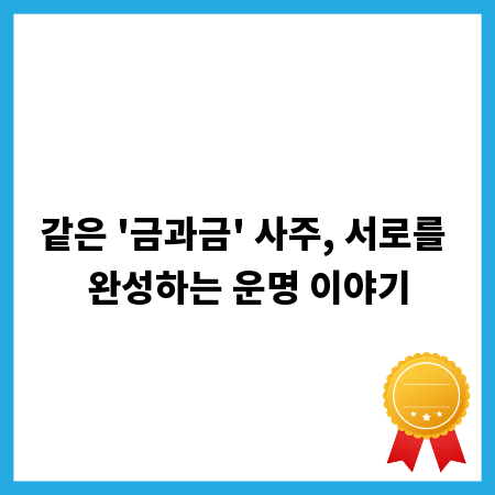 태국에서 사랑을 지키는 법: 결혼 비자 연장 A to Z