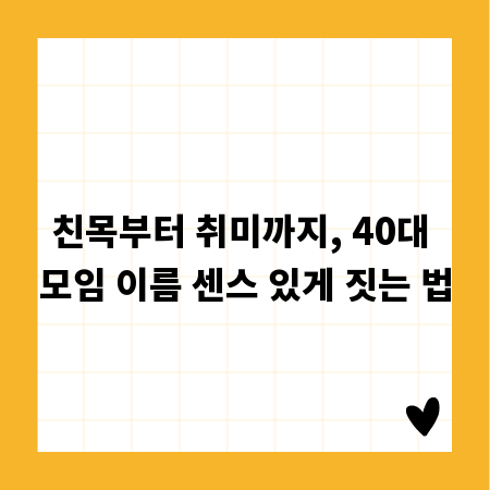 장애인 전용 보험, 보험료 절약 꿀팁 공개