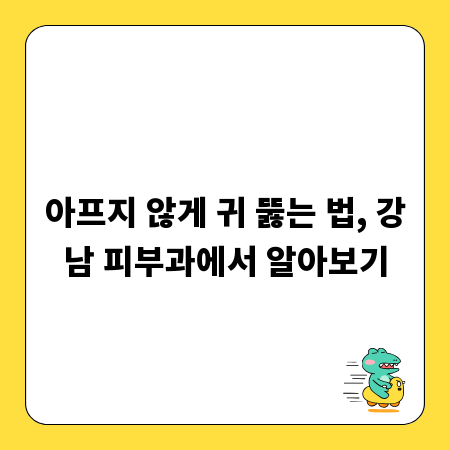 버려지는 전자제품, 새 생명을 불어넣는 무료 수거 방법