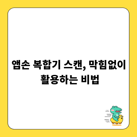 나만의 안전한 메일 주소 만들기: 필수 보안 팁