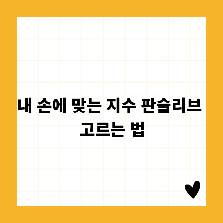 매력적인 IR 자료, 투자 유치 성공 비결 공개
