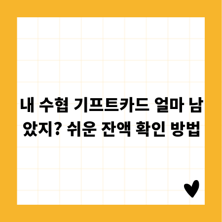 호미불닭발 택배, 야식 메뉴 고민 해결사
