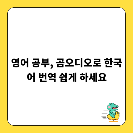 통화 분석, 네이버 스마트콜로 똑똑하게 활용하는 방법