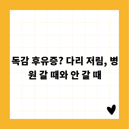 성공적인 교회 매매: 놓치면 후회할 체크리스트