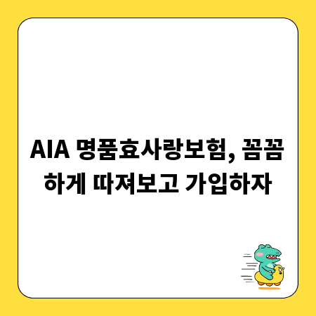 집에서 즐기는 랍스터 코스: 다양한 요리 아이디어