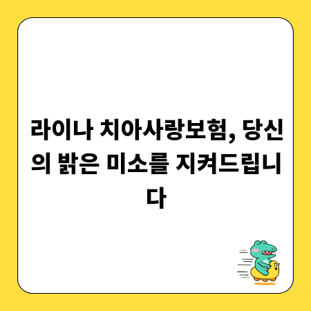 폭행치상 사건, 변호사 선임으로 승소 가능성 높이기