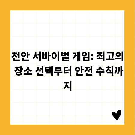 영양 만점 샐러드 도시락, 건강한 다이어트의 시작