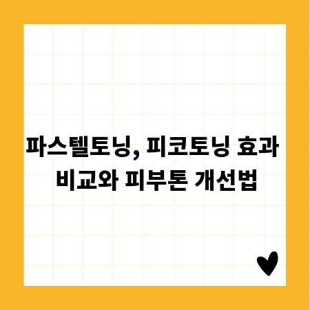 개인사업자 간편 신고, 핵심 절차 완벽 안내
