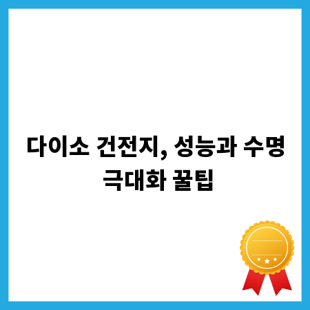 건설 하자 분쟁, 신축 건물 문제 똑똑하게 해결하기