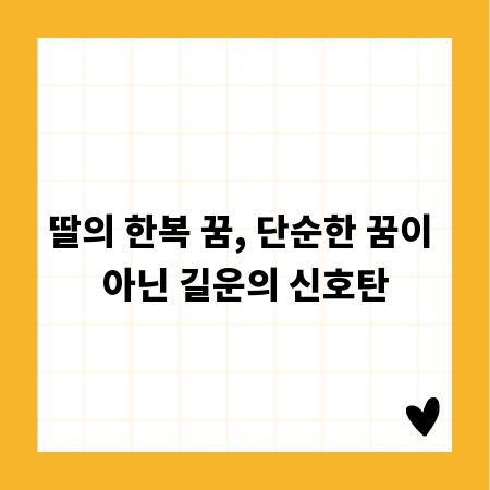 법무사 합격, 더 넓은 세상을 만나다: 시대에듀 진로 안내
