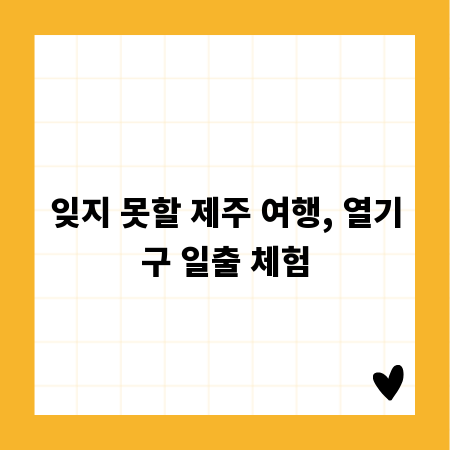 한화 금융 투자: 성공적인 재테크를 위한 가이드