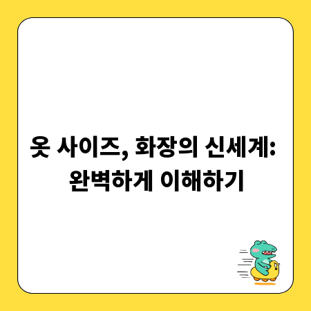 가설비계, 안전 시공 위한 필수 선택 가이드