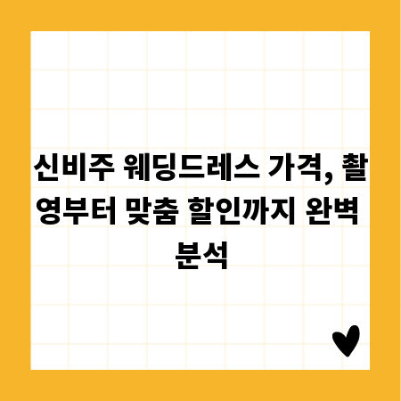샌드위치 유산지, 가격 비교와 똑똑한 구매 가이드