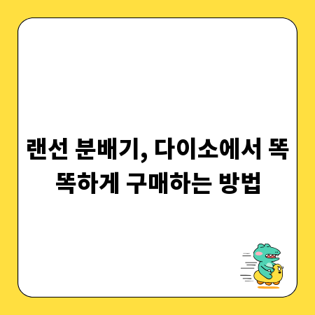 시험 시간 아끼는 비법: 소방전기기사 필기 공략