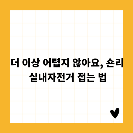 미래 국방 기술 선도, 국방과학연구소 채용의 모든 것