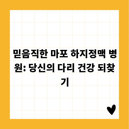 알아두면 쓸모있는 고열 그리스 문제 해결 노하우