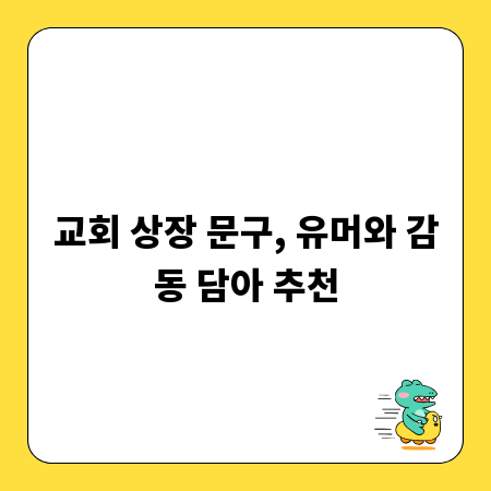 우리 아이 첫 패드 학습지, 똑똑하게 비교하고 선택하자