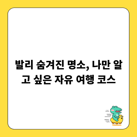 주택금융공사 채용, 합격 전략 가이드