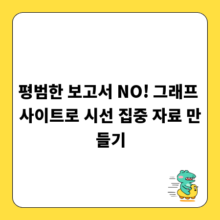 카카오톡 채널, 문의 응대 완벽 가이드