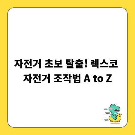 상속 재산, 제 가치를 알아야 상속세 절세한다