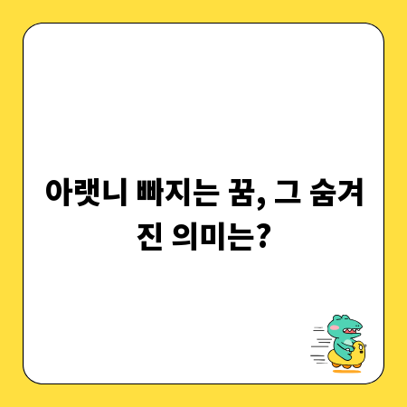 ISEE 시험 완벽 분석: 성공적인 응시를 위한 모든 것