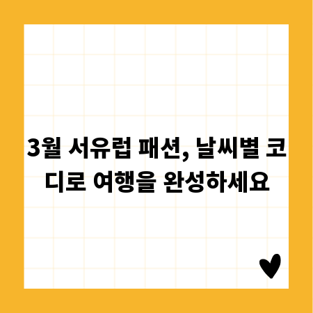 엑스배너 광고, 성공적인 홍보를 위한 사이즈 전략