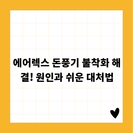 물 사용 OK! 건습식청소기, 청소 시간 단축 꿀팁