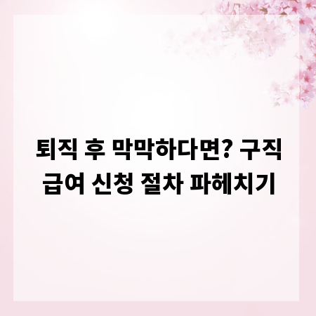 나만의 공부법 만들기: 효과적인 자기 주도 학습 가이드