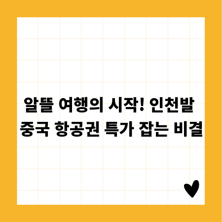 주방의 품격을 높이는 스테인리스 스틸 바트 디자인 가이드