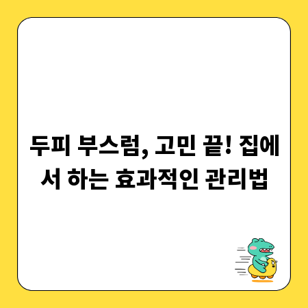최고의 안전 문화, 산업보건의가 답하다