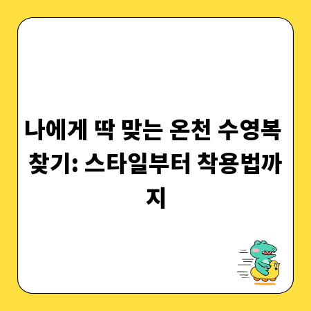 세금계산서 발행 꿀팁: 사업자등록번호부터 품목까지 완벽 가이드