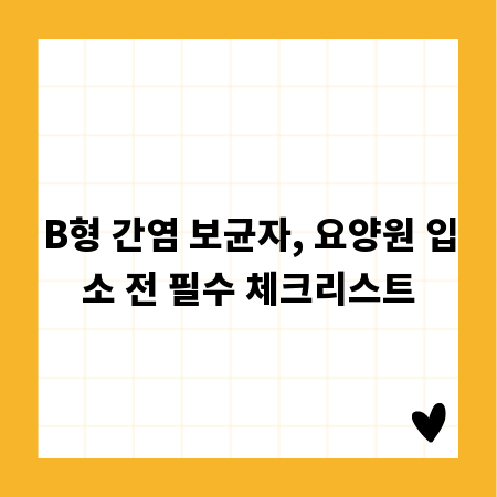 나만의 응원피켓, 개성 담아 특별하게 제작하기