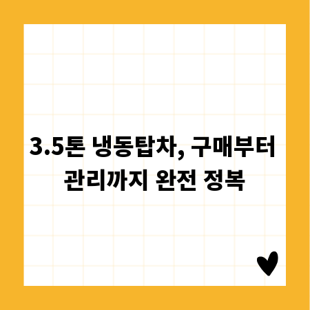 시선 사로잡는 포스터, 예산 절약 제작 노하우