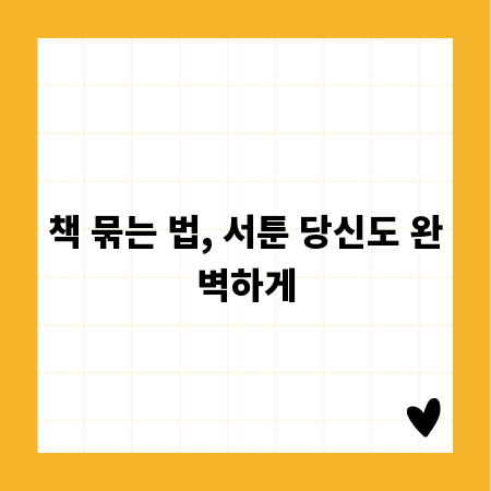 무료 이미지, 음원, 영상 소스, 어디서 찾을까?