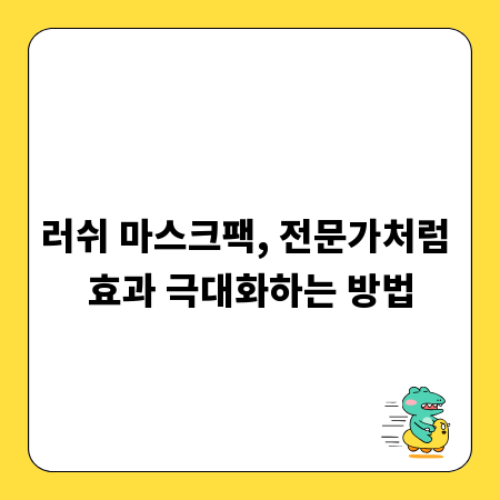 처음 민법을 만난 당신을 위한 친절한 조문 해설