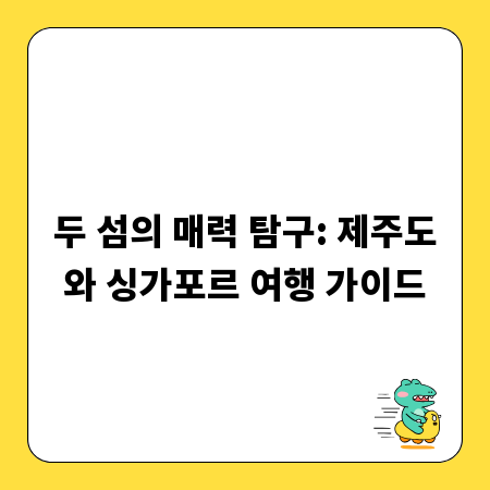 전자파 차폐판 A to Z: 종류부터 활용까지 상세 분석