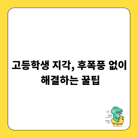 가압류 신청 비용, 알뜰하게 준비하는 방법