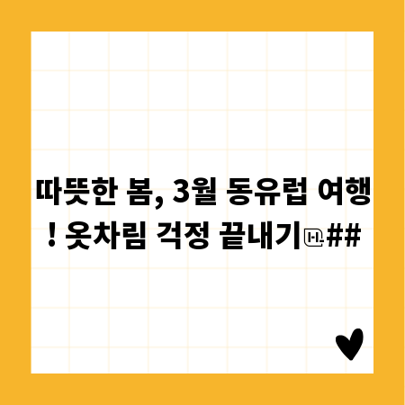 나만의 PG 건담 만들기: 개성과 실력 뽐내기