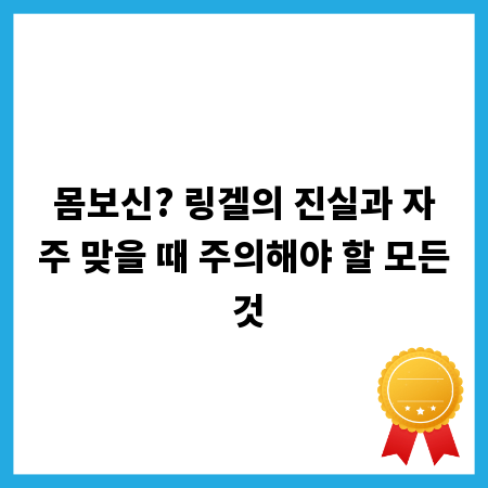네오80, 써본 사람들의 생생한 리뷰: 장점부터 단점까지