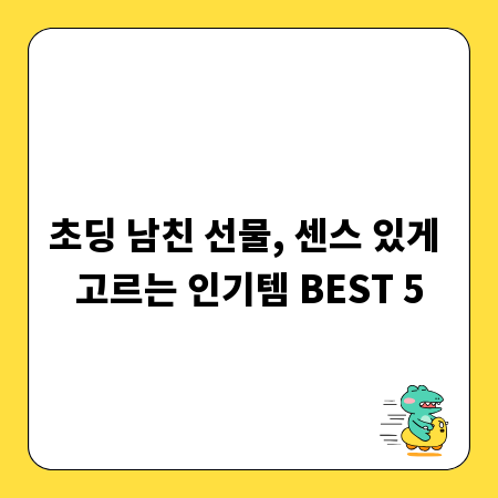 억울한 명예훼손, 합의 성공 사례와 노하우