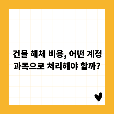 2024년 유망주 투자, 전문가가 짚어주는 핵심 종목