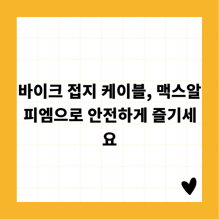 성공적인 돌잔치 상차림, 똑똑한 비용 절감 팁