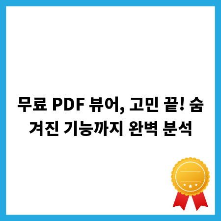 중국 시장 공략 필수! SNS 알고리즘 변화와 최적화 전략