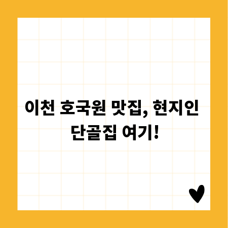 부동산 강제집행, 문제 발생 시 현명한 대처법